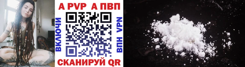 мега вход  Невьянск  Alpha PVP мука 