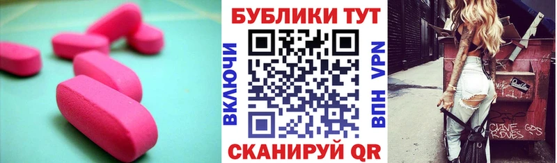 ЭКСТАЗИ ешки  Невьянск 