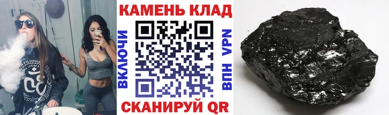 что такое наркотик  Невьянск  ГАШ VHQ 