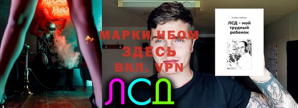 MDMA Premium VHQ Алексеевка