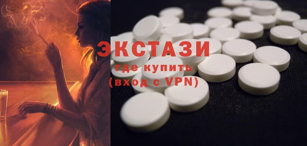 MDMA Premium VHQ Алексеевка