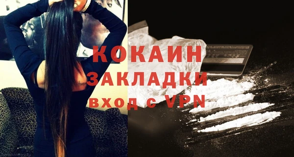 MDMA Premium VHQ Алексеевка