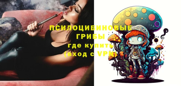 MDMA Premium VHQ Алексеевка