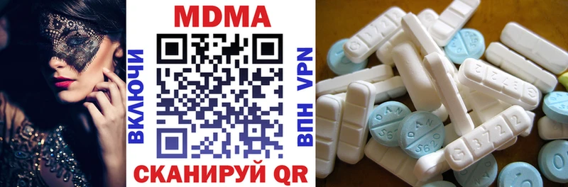 МДМА Molly  KRAKEN как зайти  Невьянск 