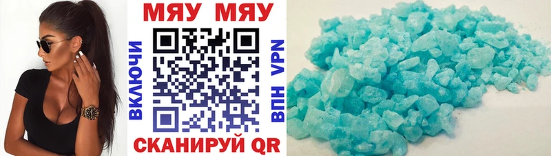 Меф 4 MMC магазин Невьянск