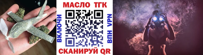закладки  Невьянск  Дистиллят ТГК концентрат 